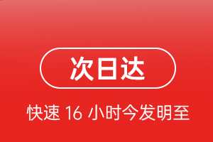 杭州空运航空货运 航空货运