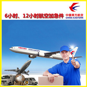 杭州空运公司谈空运的四大作用是什么